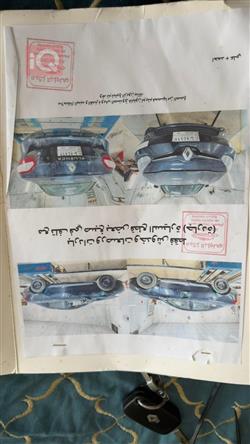 Renault Fluence